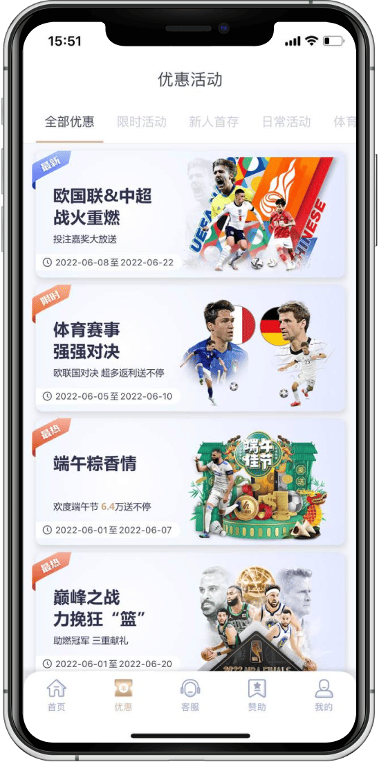 亚博优惠活动 亚博优惠活动