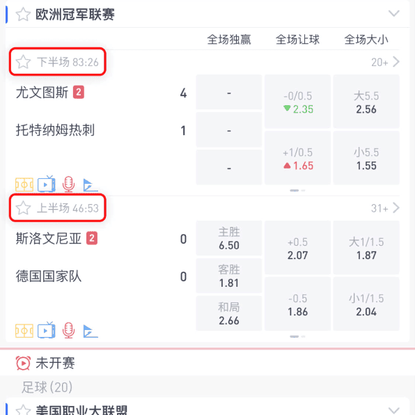 滚球是什么 滚球是什么