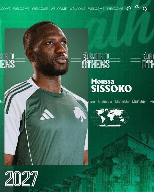 官方:帕纳辛奈科斯签下36岁法国中场穆萨-西索科