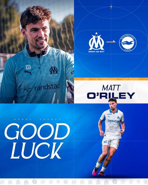 官方:25岁中场奥赖利结束在马赛的租借,回归布莱顿